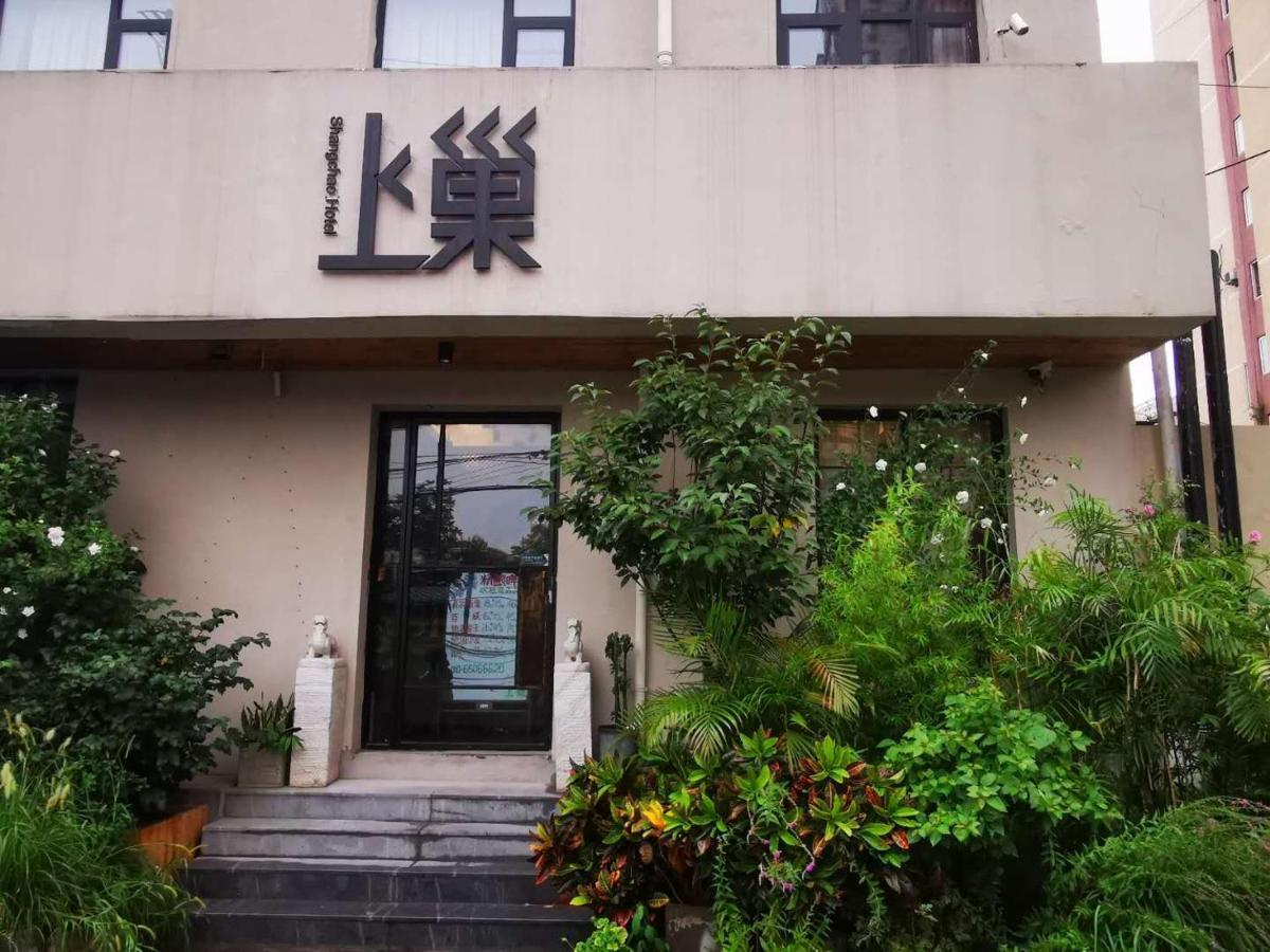 Beijing Shangchao Hotel Exterior photo
