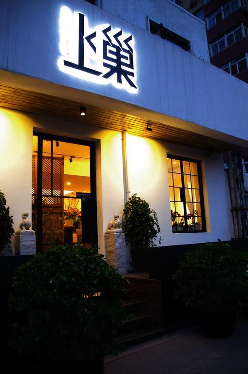 Beijing Shangchao Hotel Exterior photo