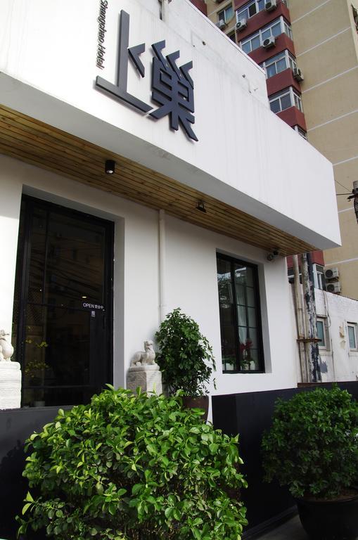 Beijing Shangchao Hotel Exterior photo